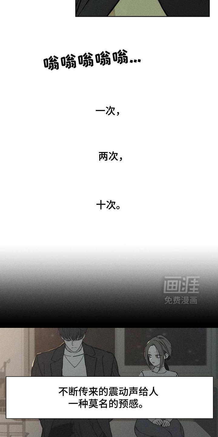 第57章：抽烟