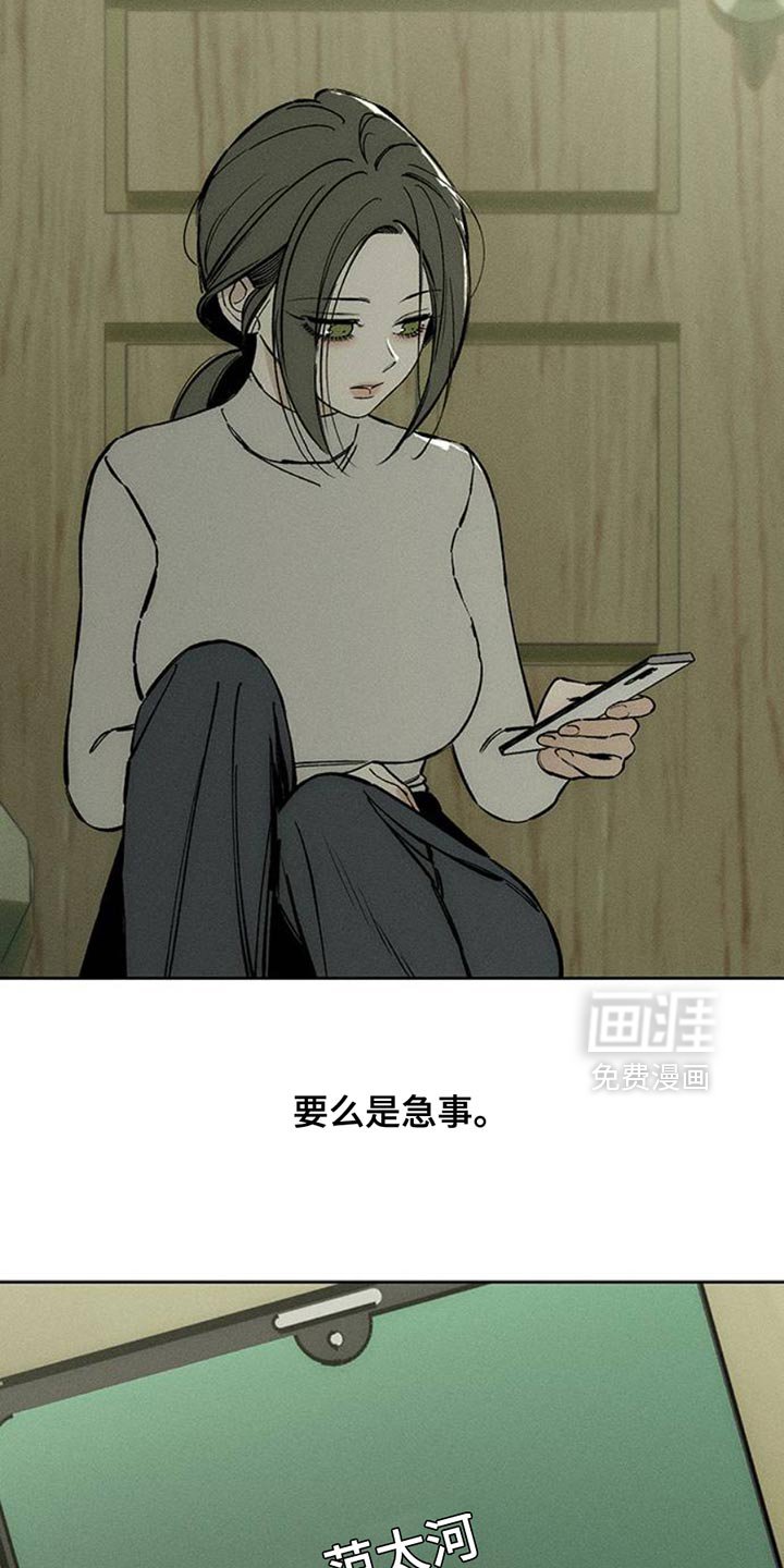 第57章：抽烟