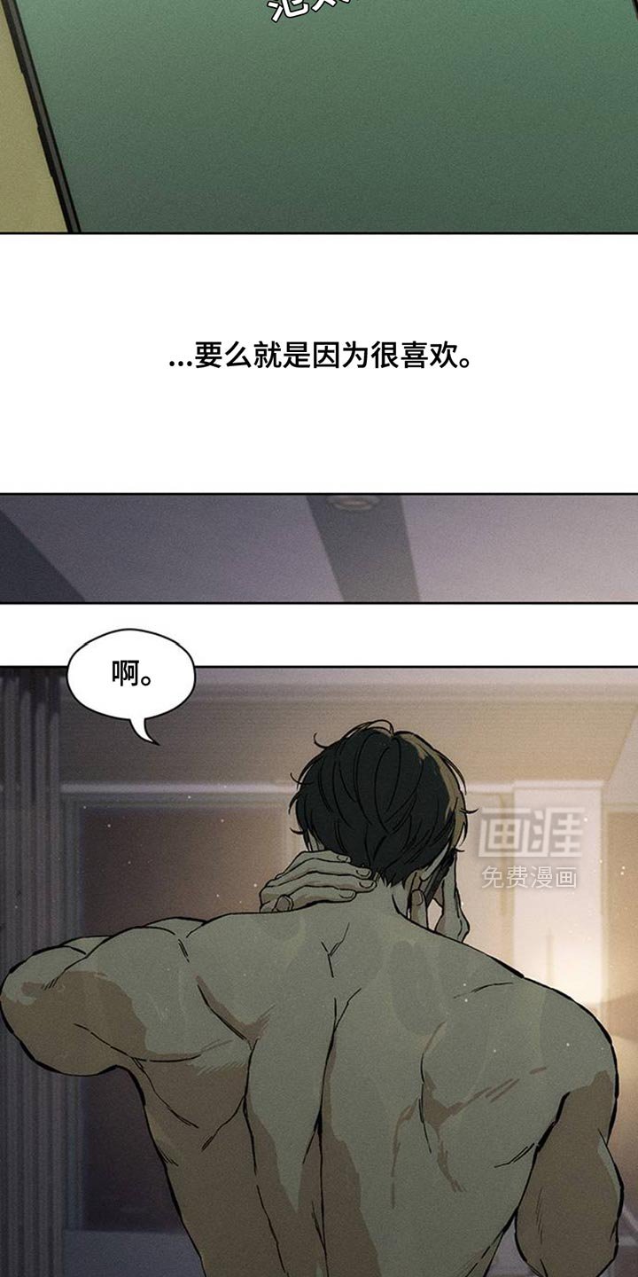 第57章：抽烟