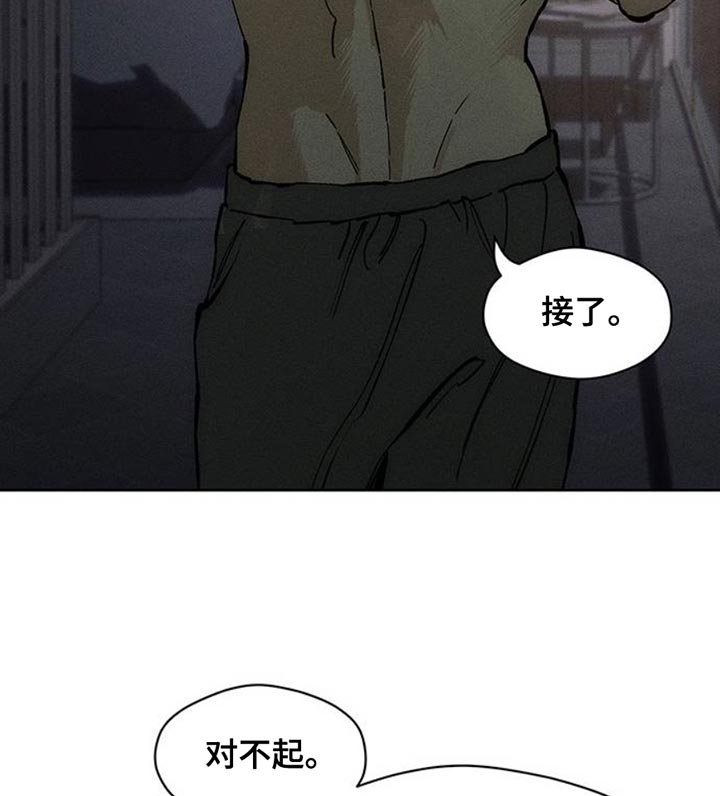 第57章：抽烟