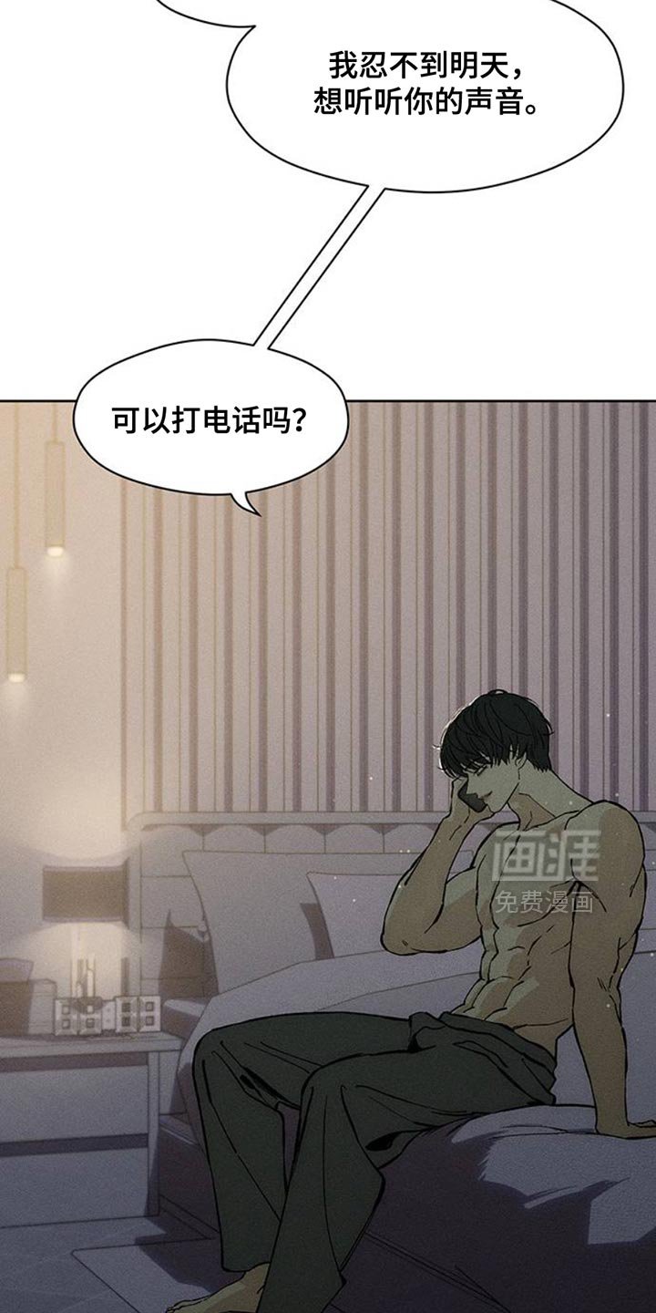 第57章：抽烟