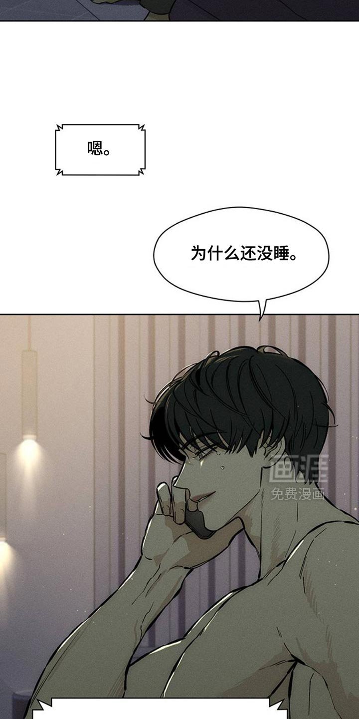 第57章：抽烟