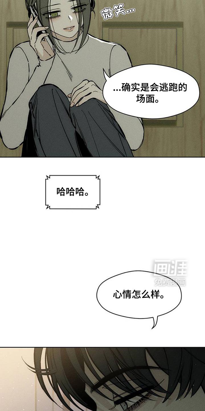 第57章：抽烟
