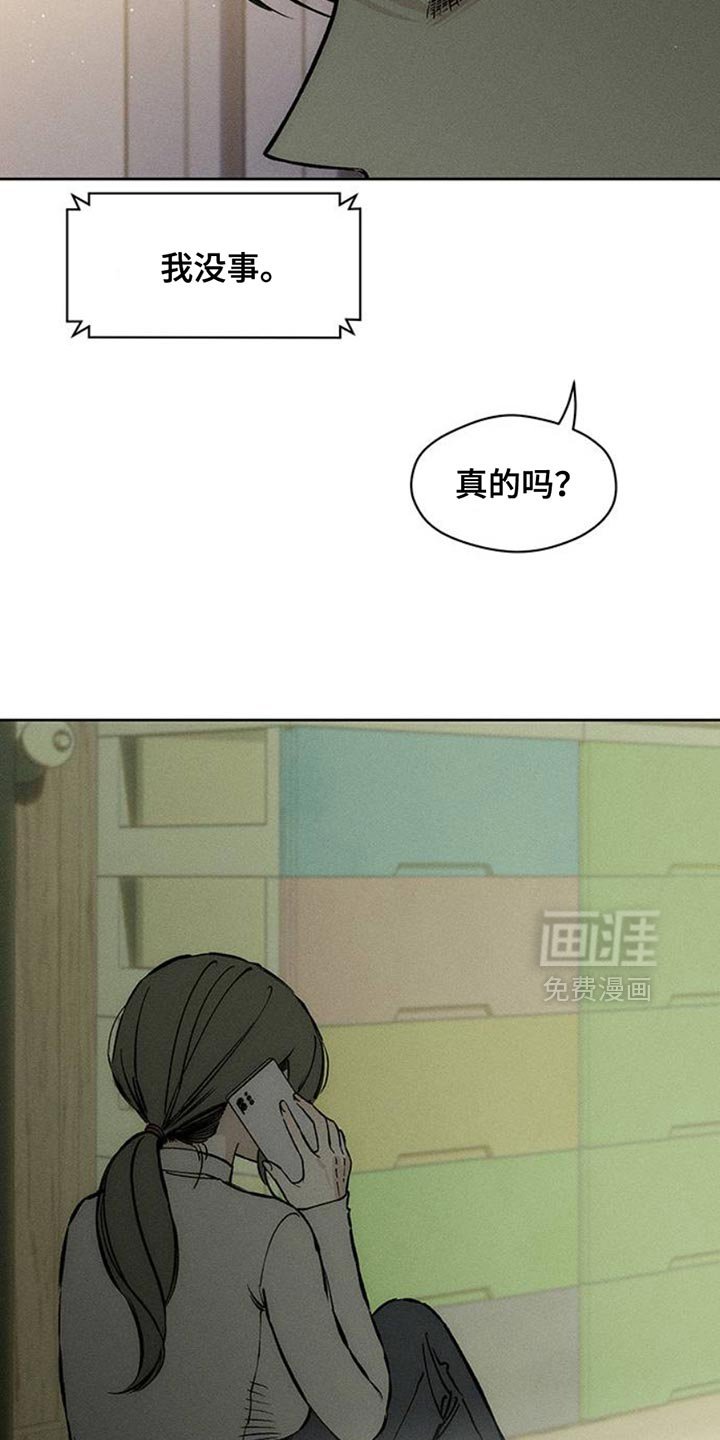 第57章：抽烟