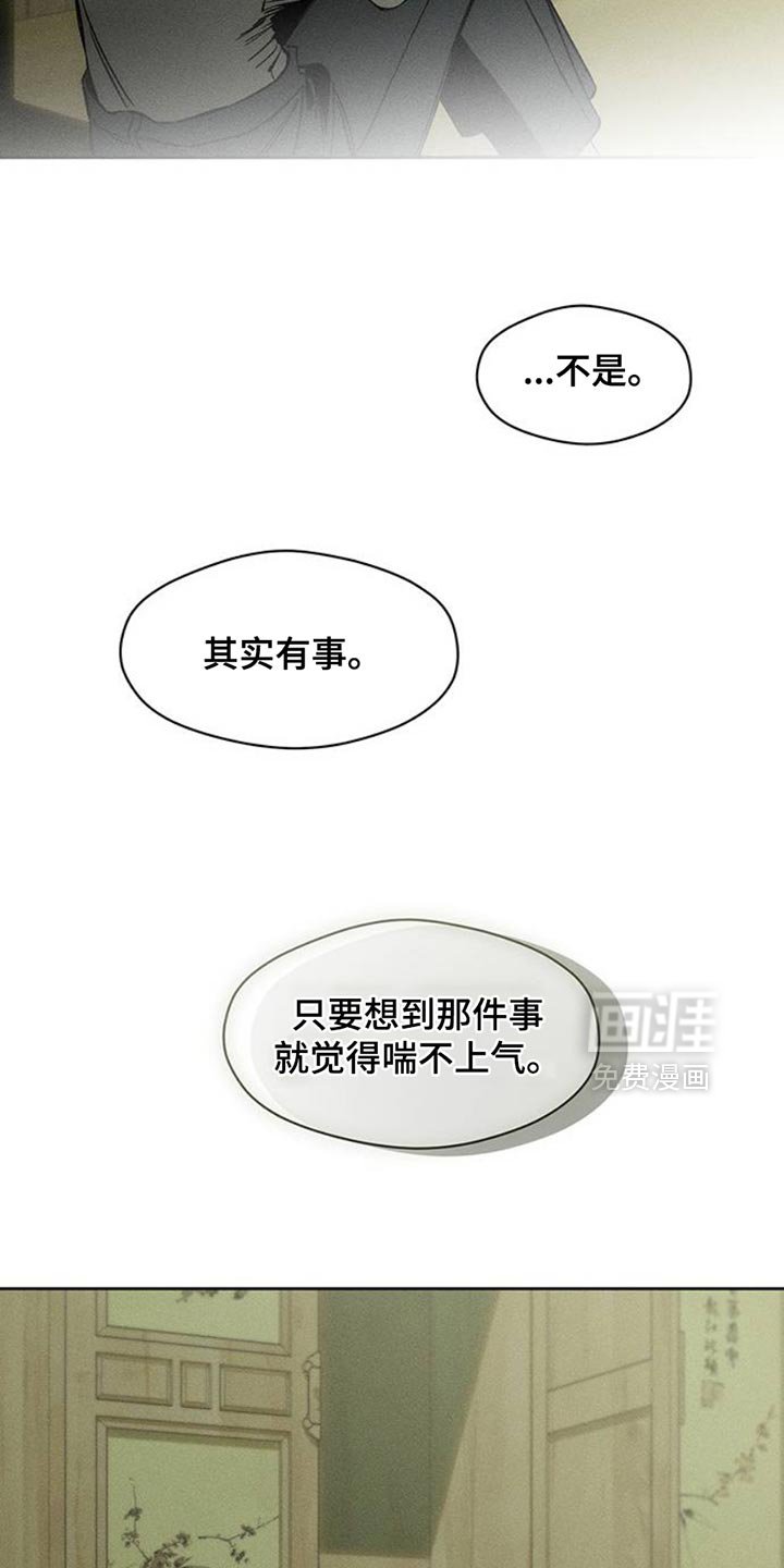 第57章：抽烟