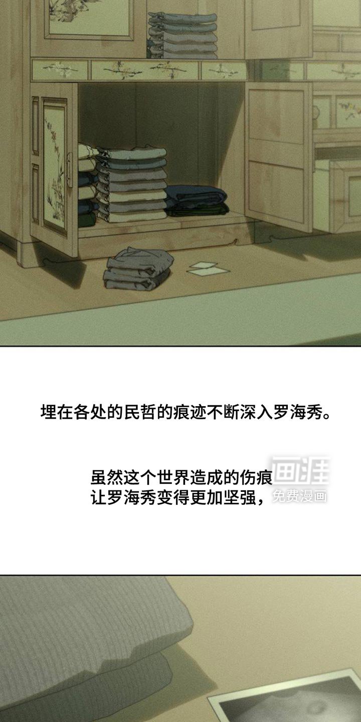 第57章：抽烟