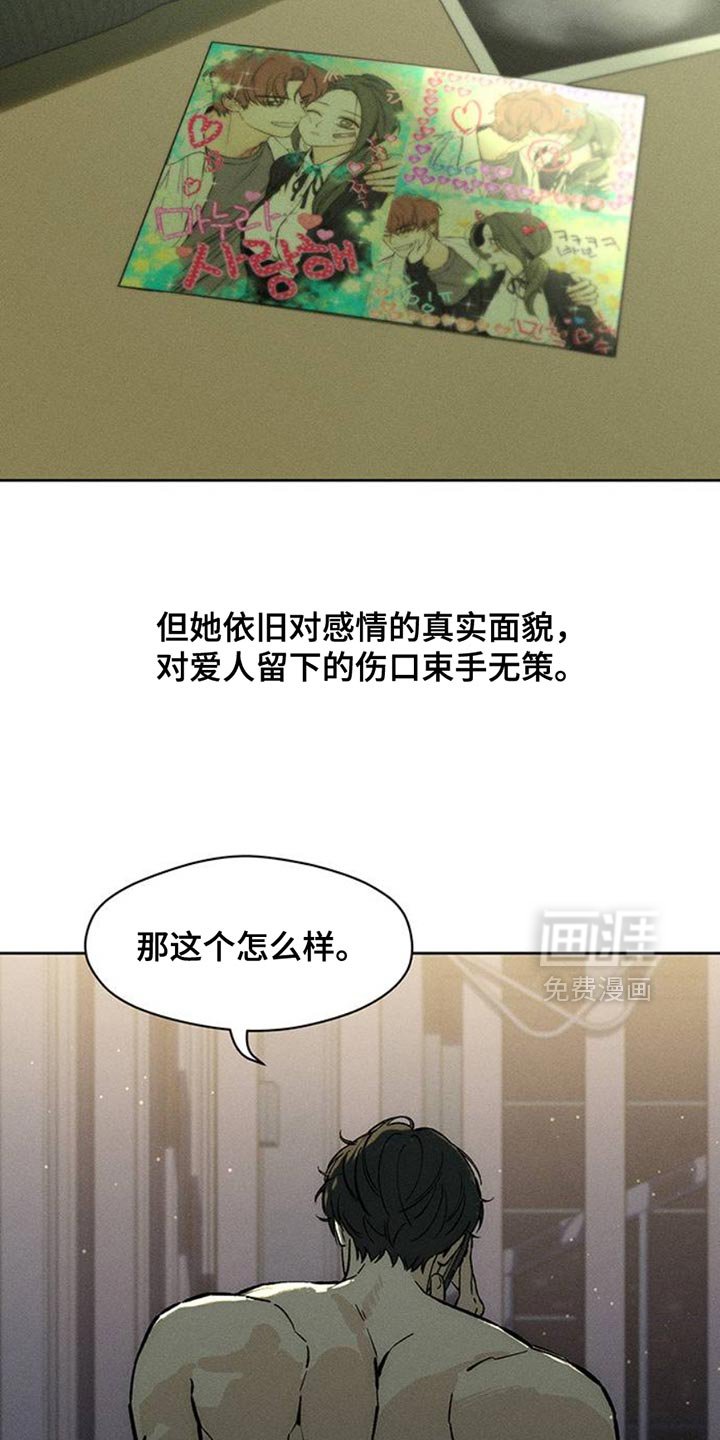 第57章：抽烟