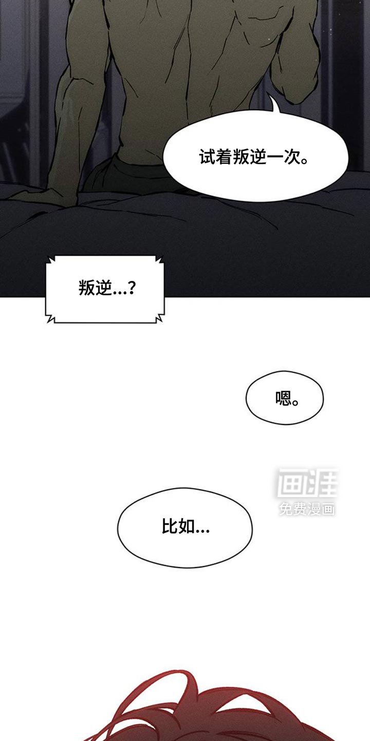 第57章：抽烟