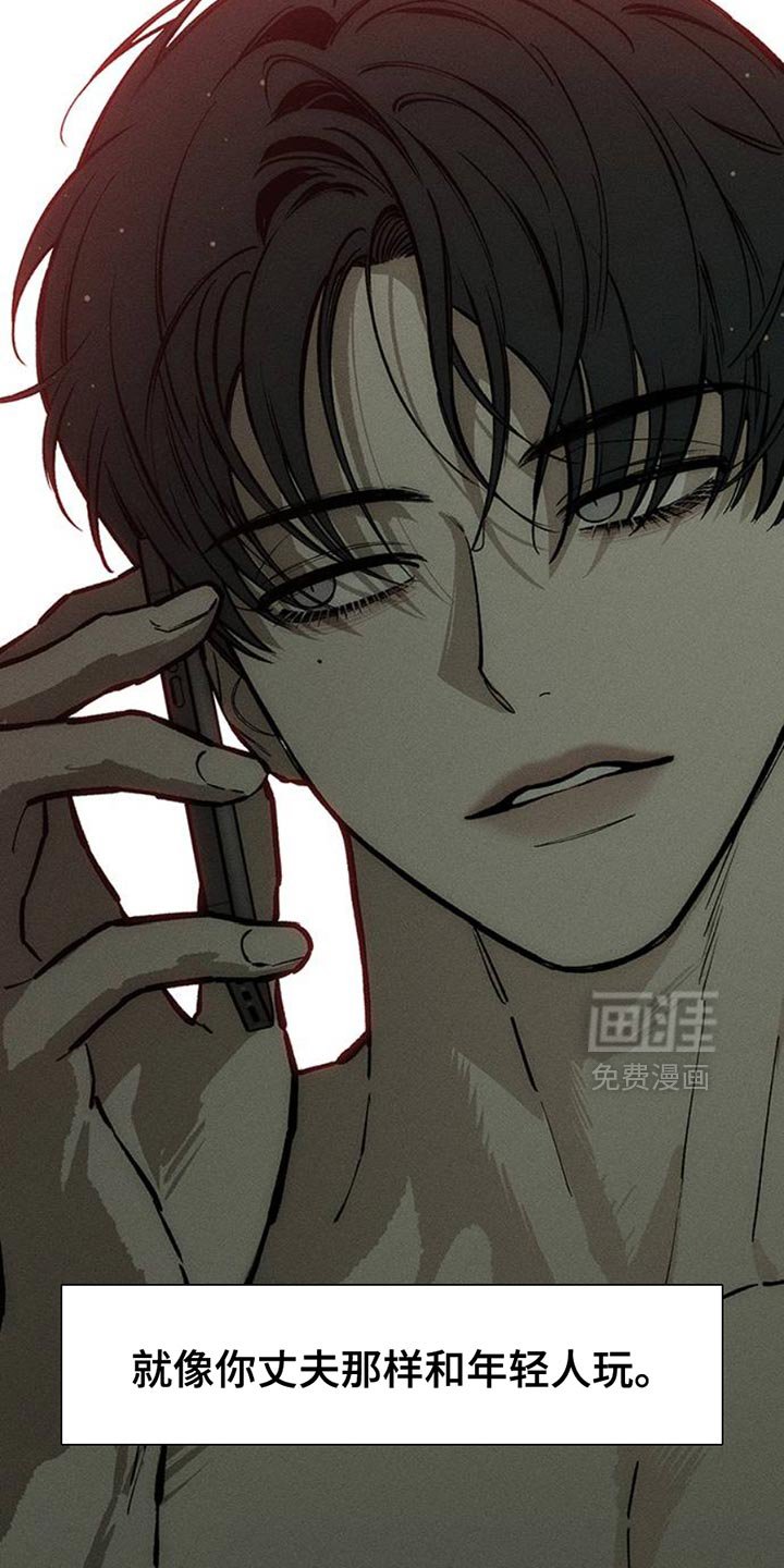 第57章：抽烟