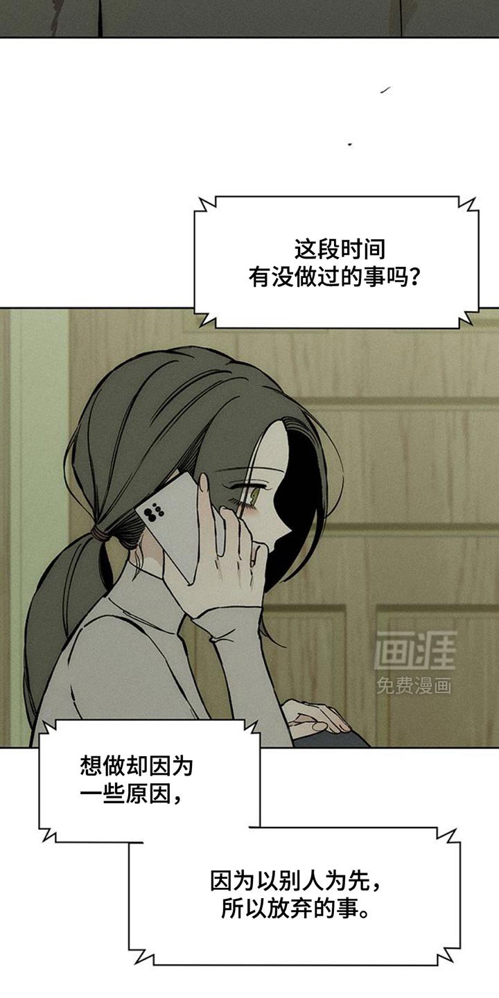 第57章：抽烟