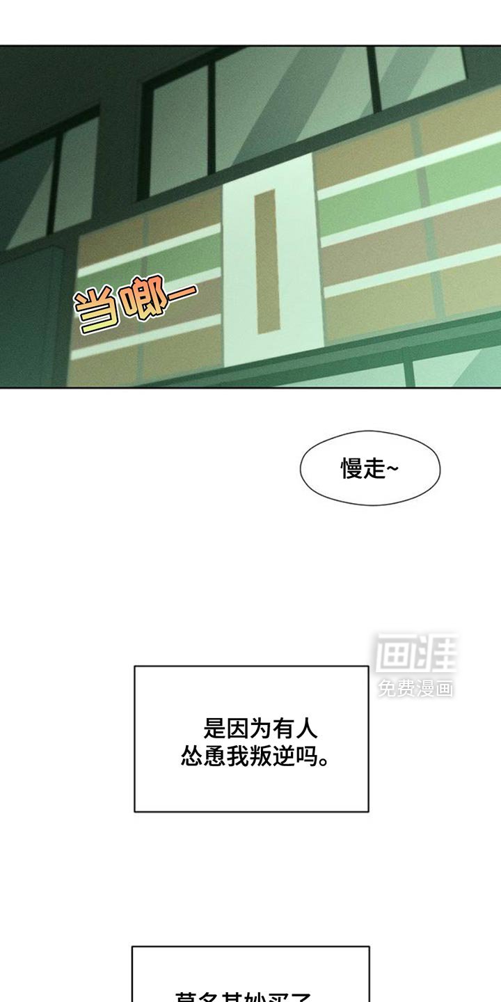 第57章：抽烟