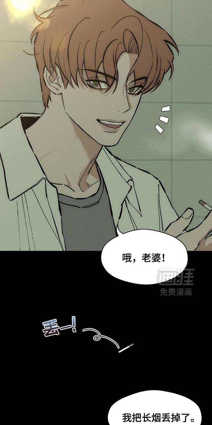 第57章：抽烟