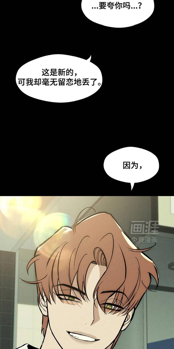 第57章：抽烟
