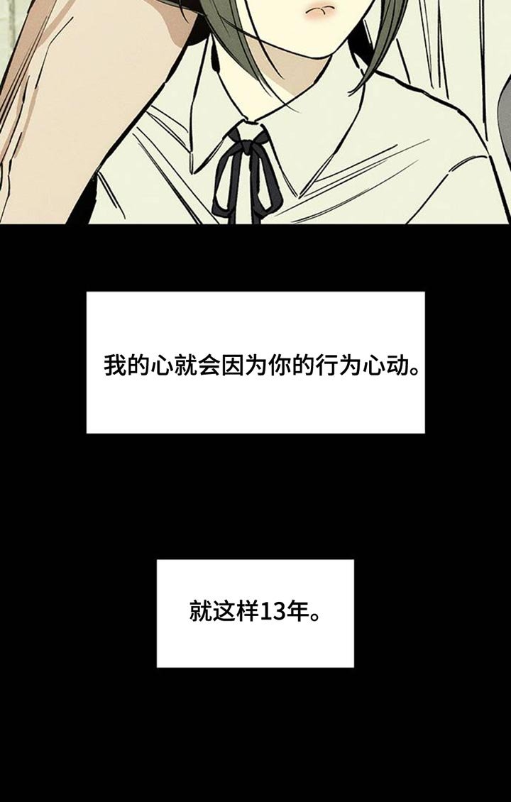 第57章：抽烟