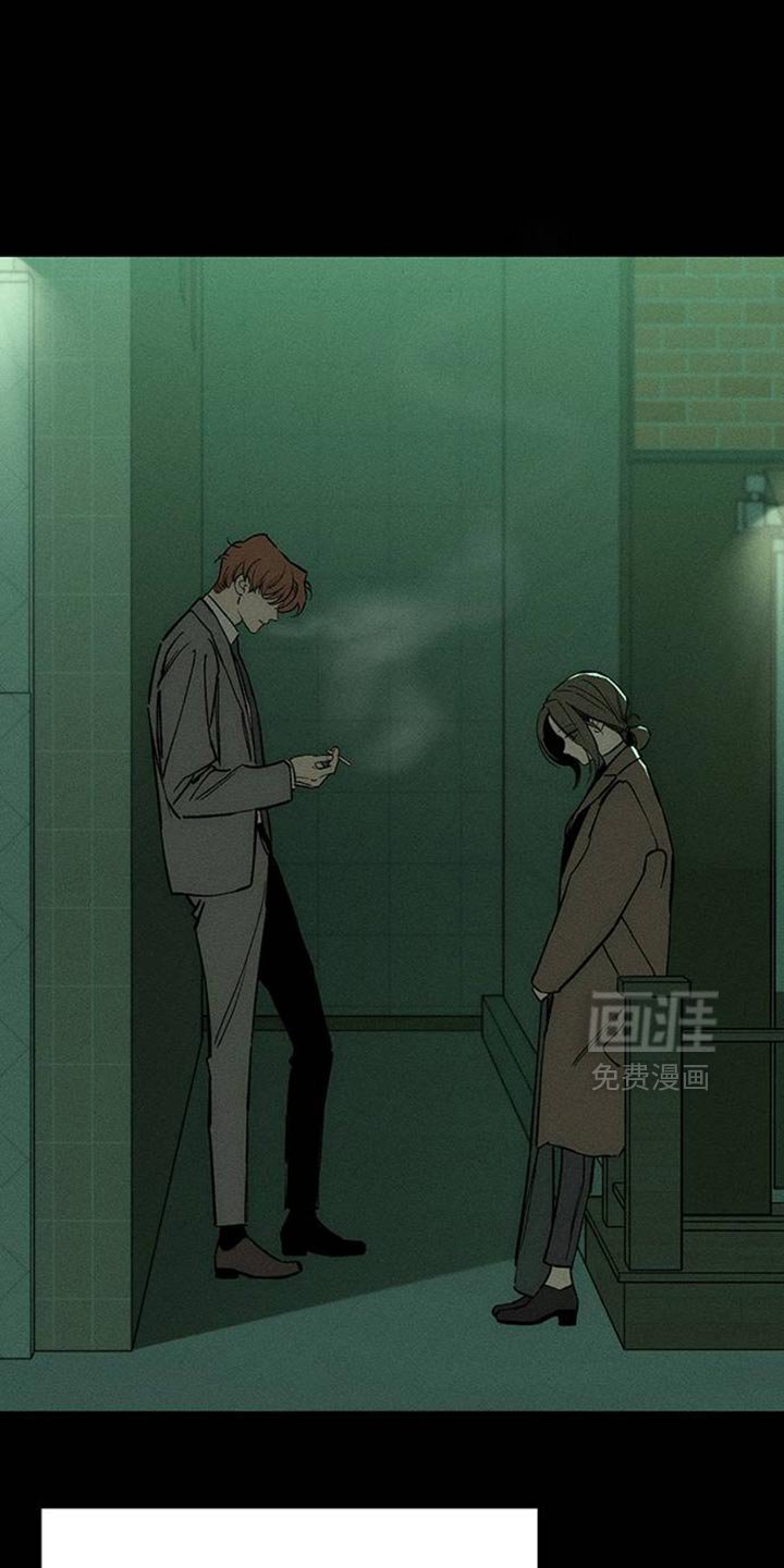 第57章：抽烟