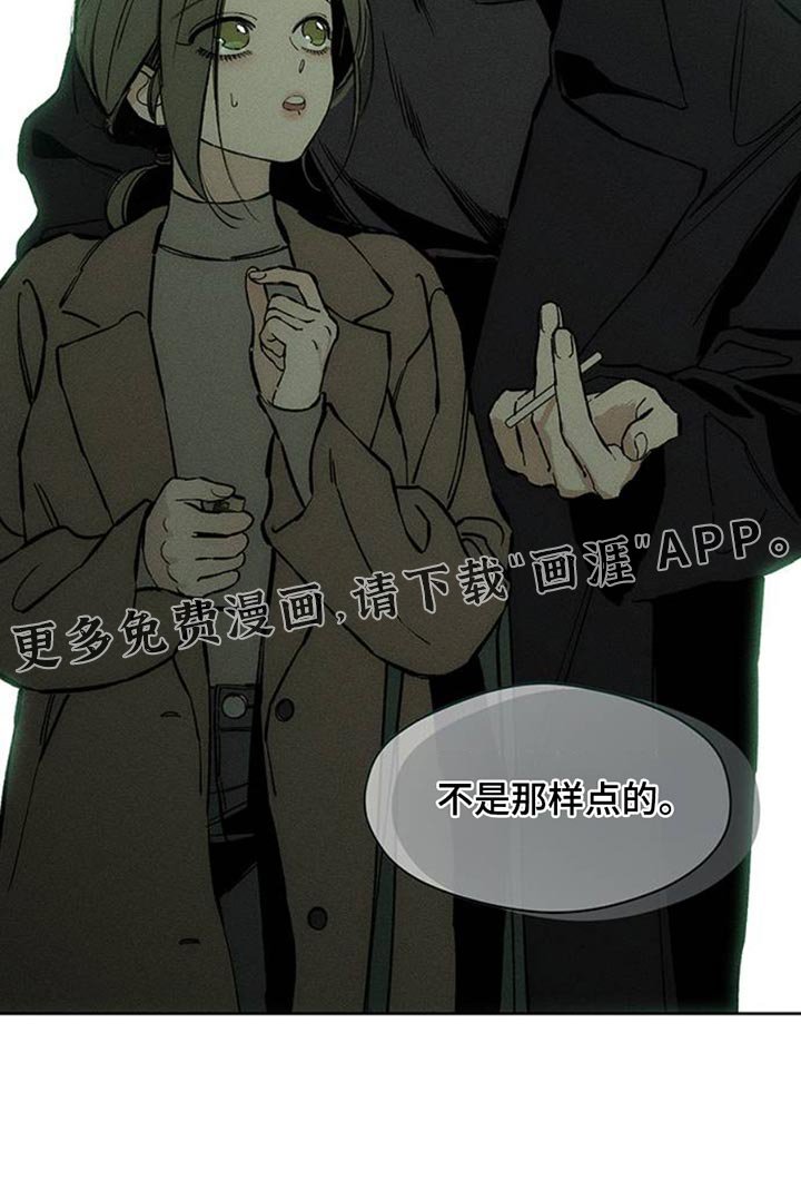 第57章：抽烟