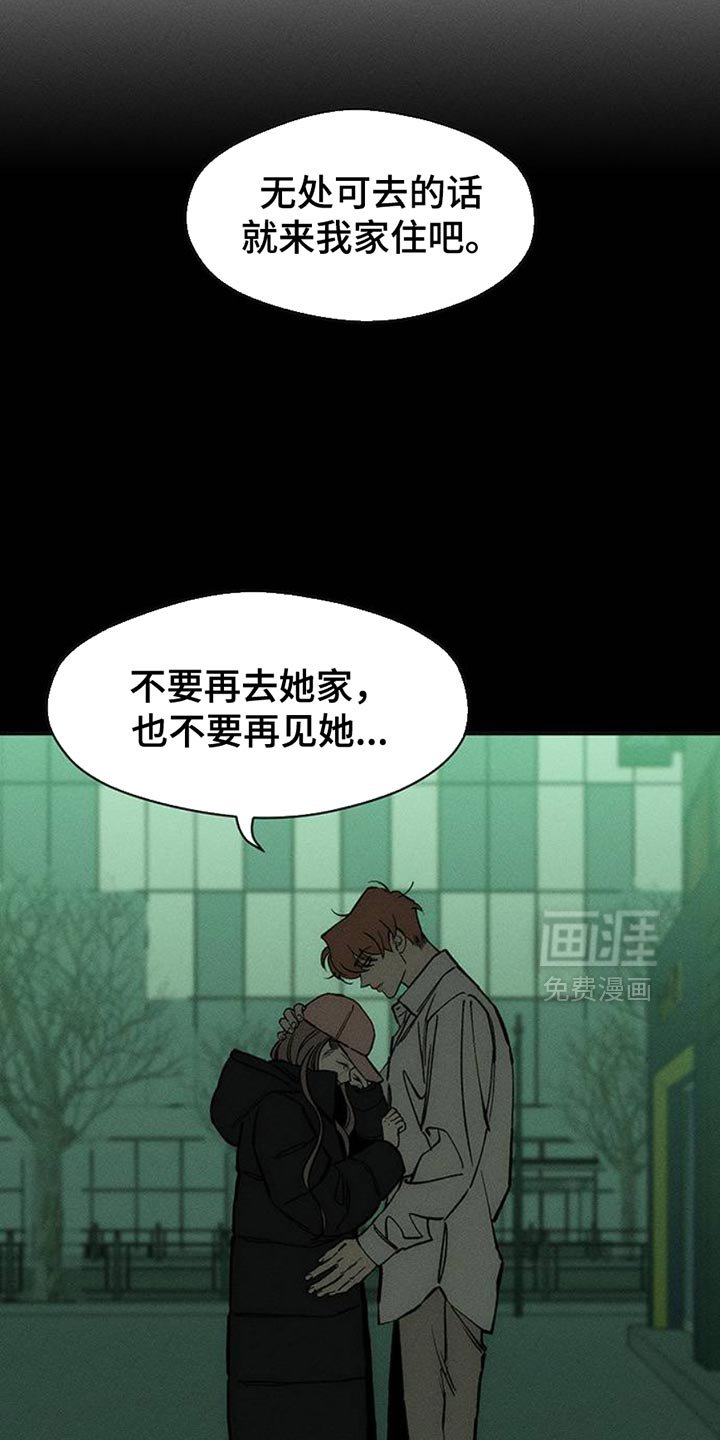 第58章：有更多好东西