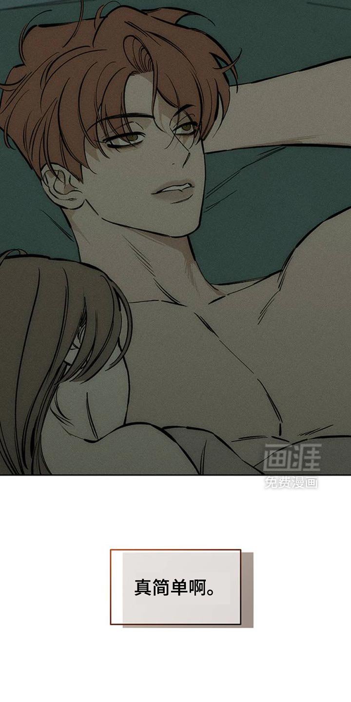 第58章：有更多好东西