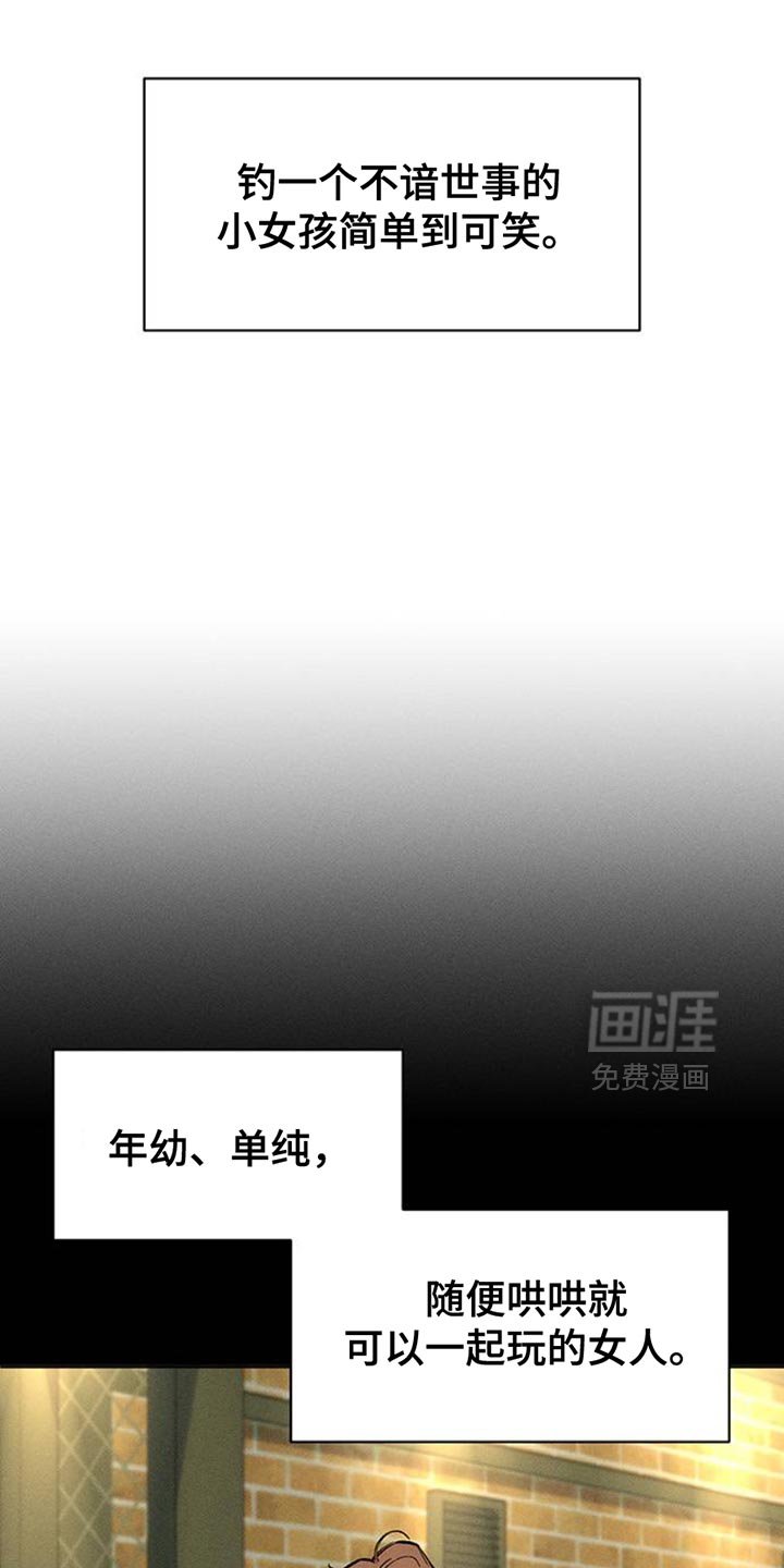 第58章：有更多好东西