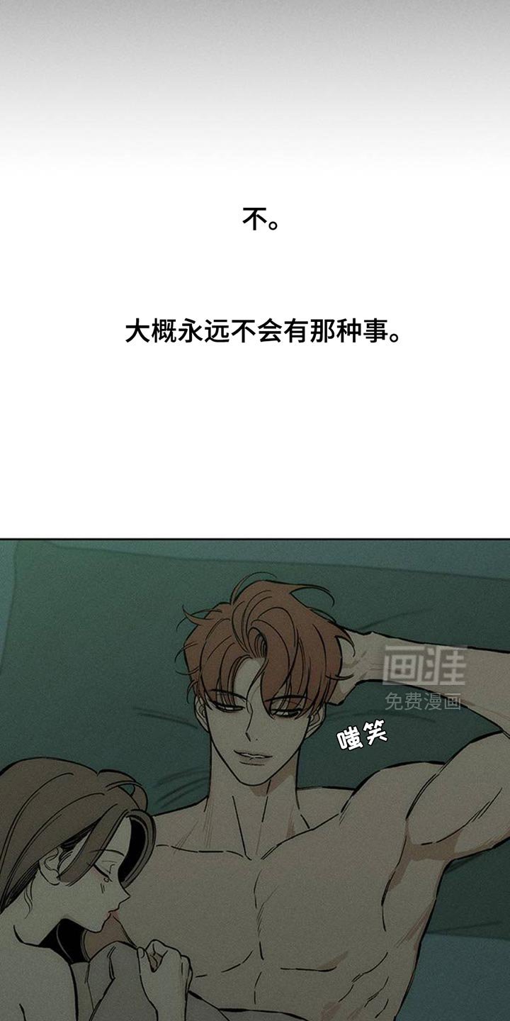 第58章：有更多好东西