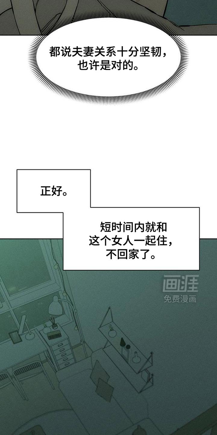第58章：有更多好东西