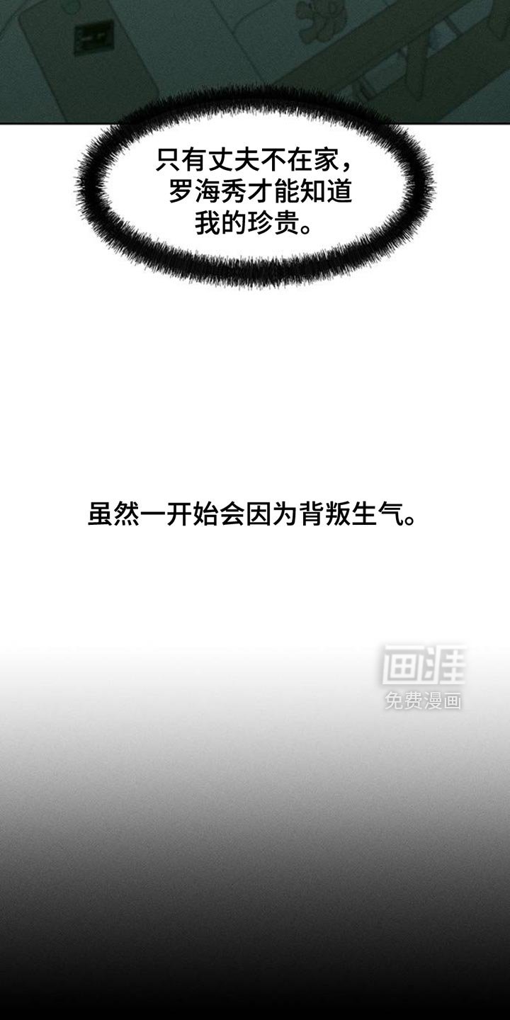 第58章：有更多好东西