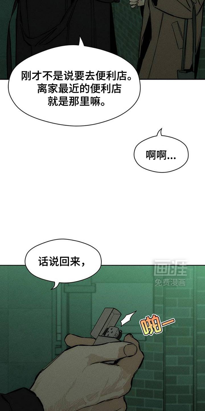 第58章：有更多好东西