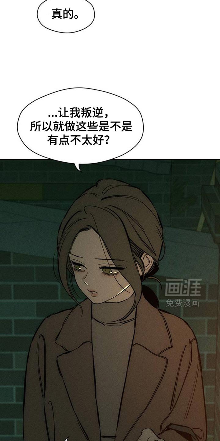 第58章：有更多好东西