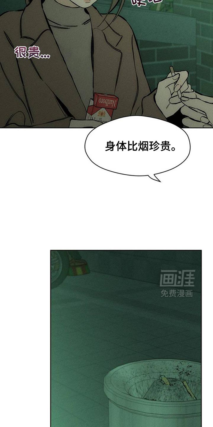 第58章：有更多好东西