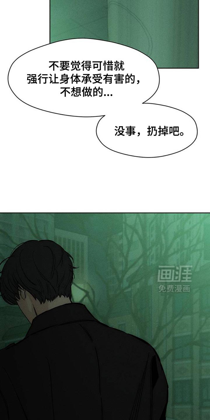 第58章：有更多好东西