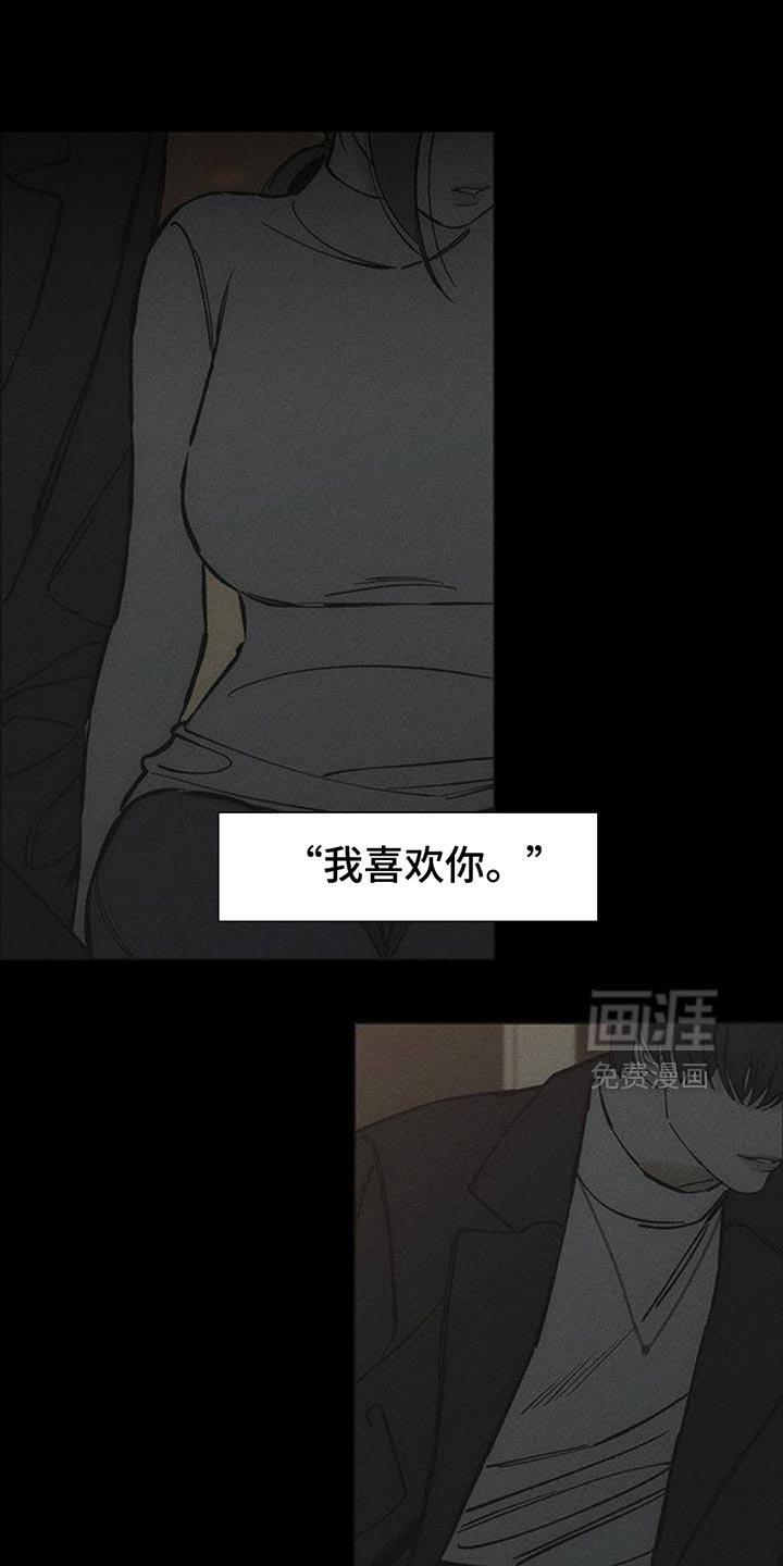第59章：我都知道