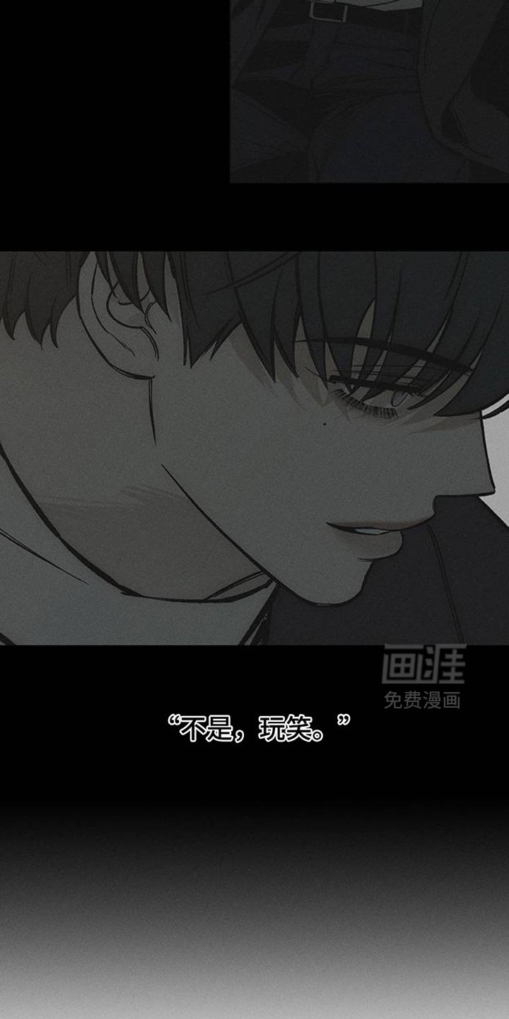 第59章：我都知道