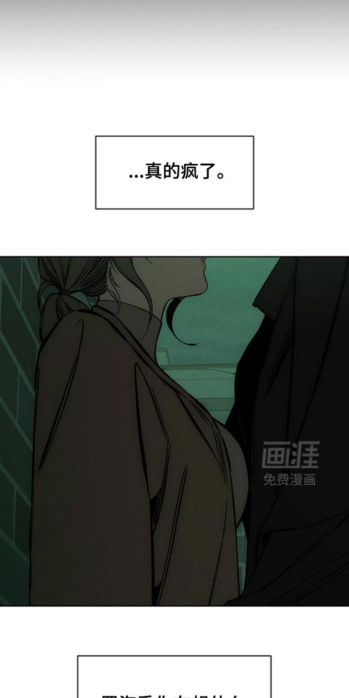 第59章：我都知道