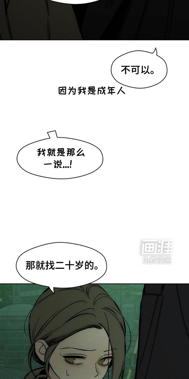 第59章：我都知道