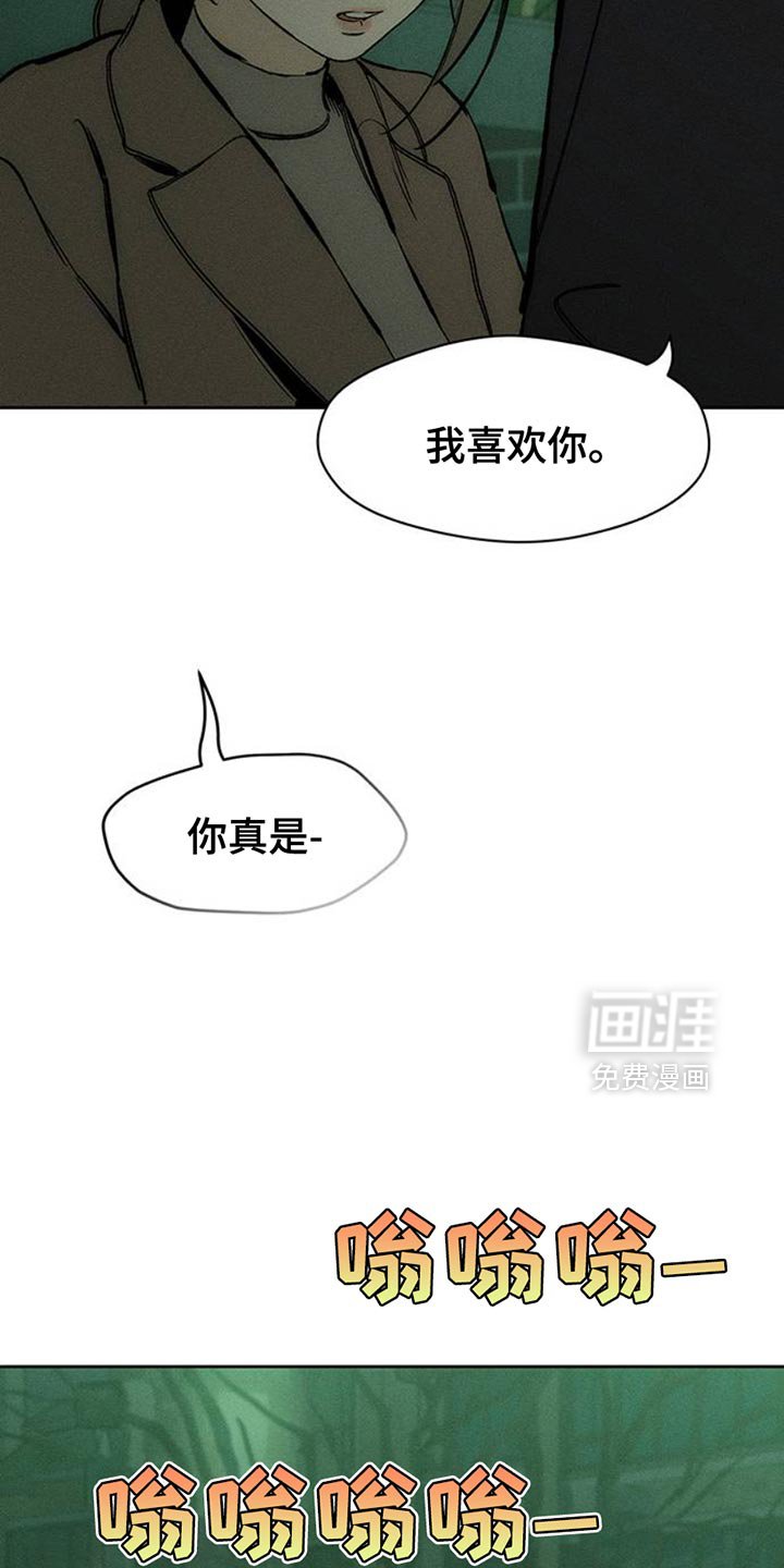 第59章：我都知道