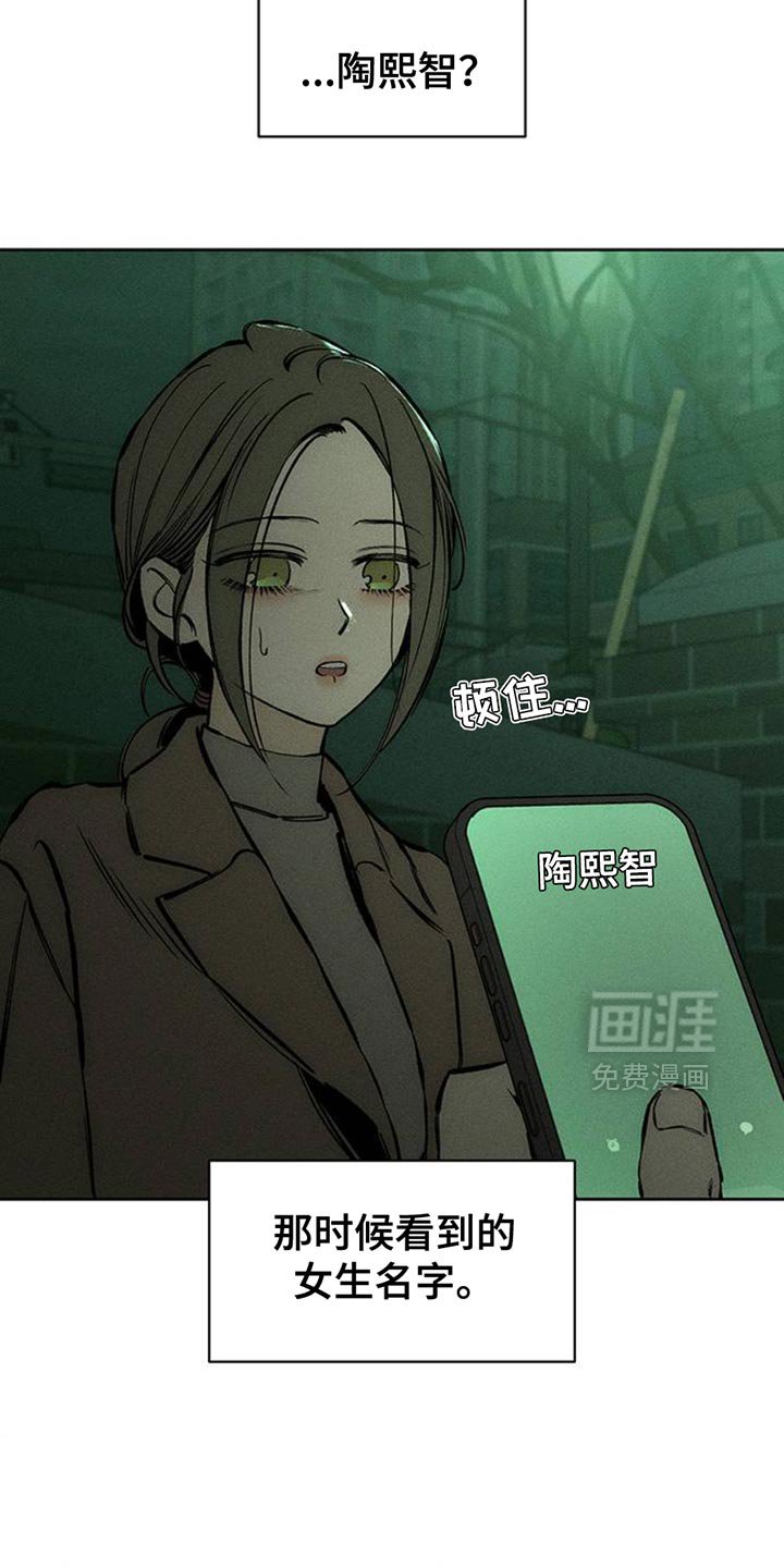 第59章：我都知道