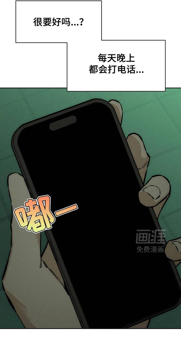 第59章：我都知道
