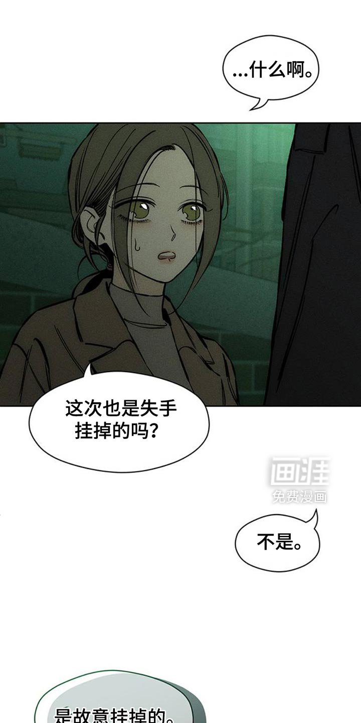 第59章：我都知道