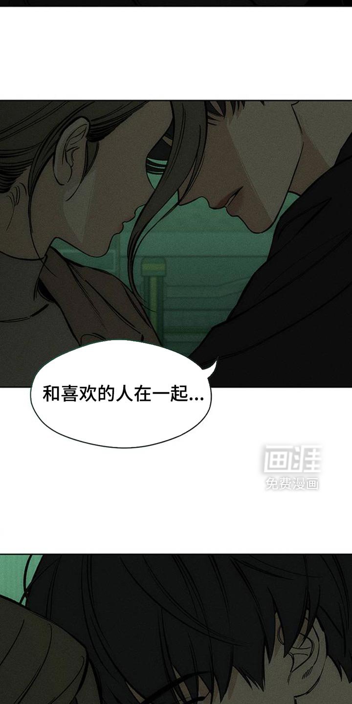 第59章：我都知道