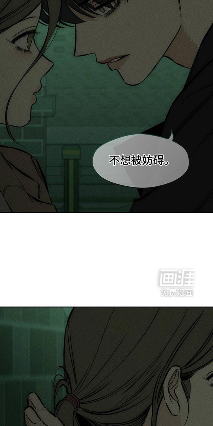 第59章：我都知道