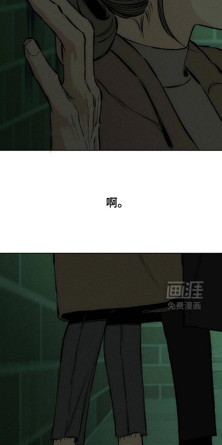 第59章：我都知道