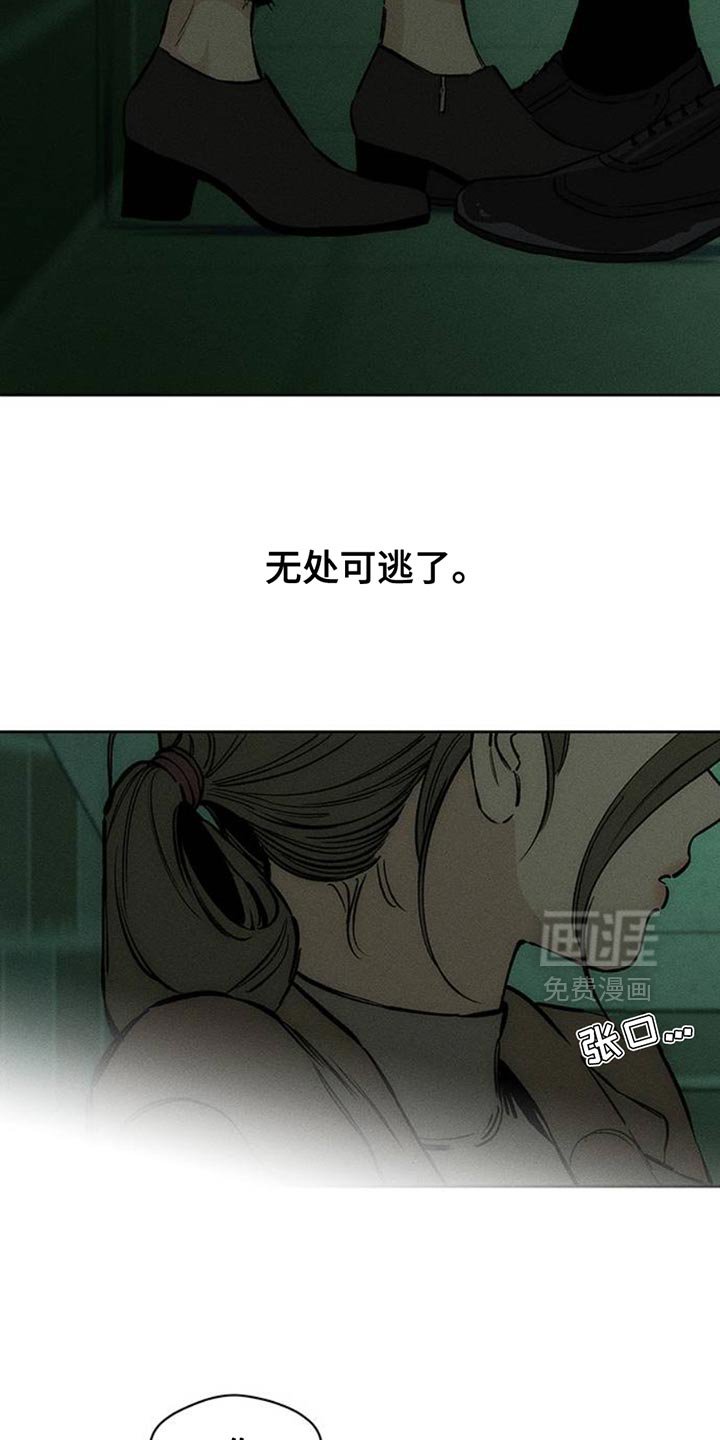 第59章：我都知道