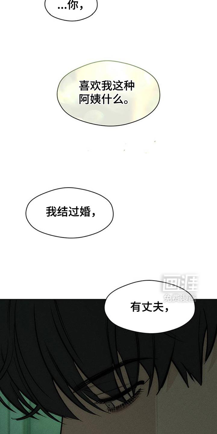 第59章：我都知道