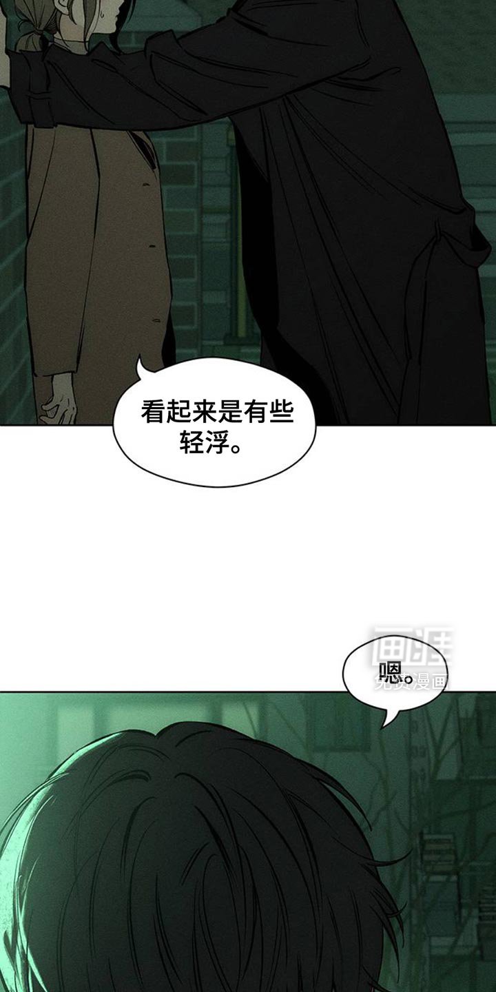 第59章：我都知道