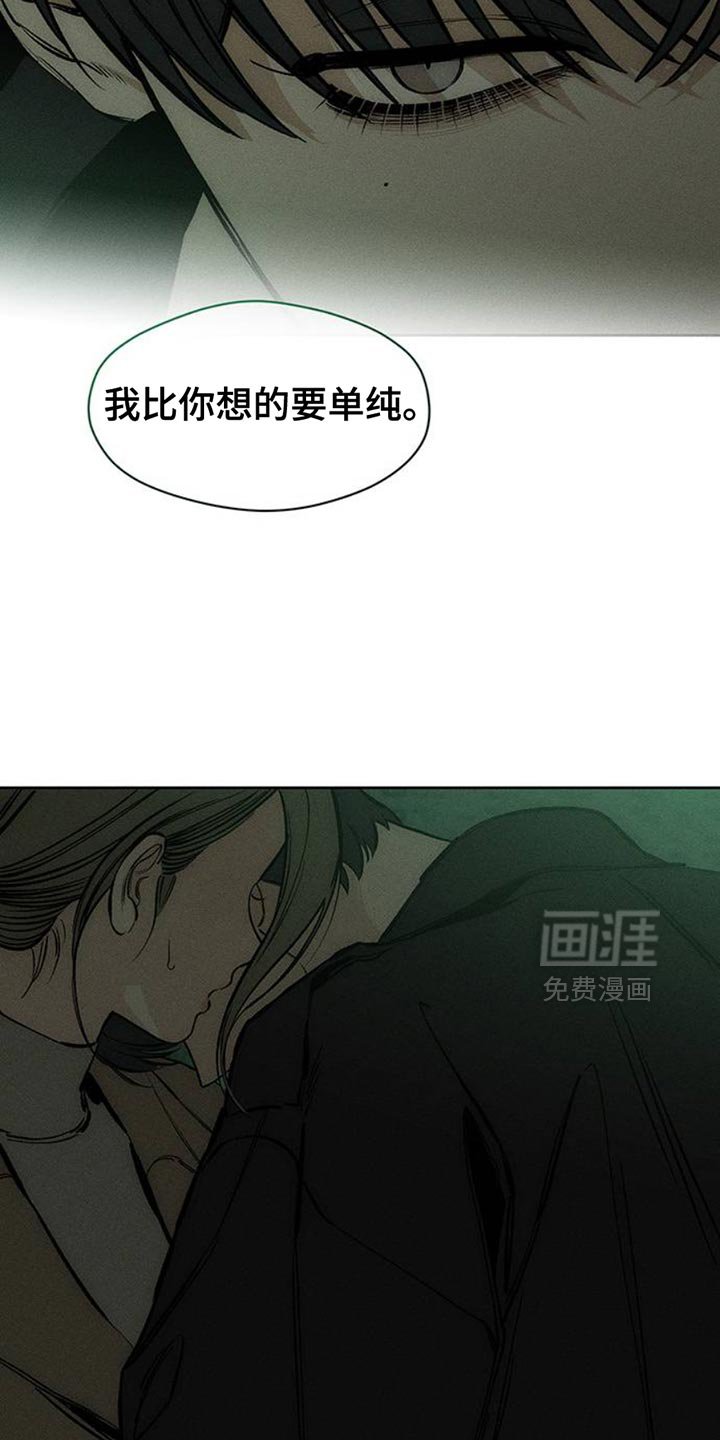 第59章：我都知道