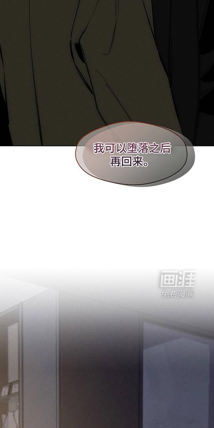第59章：我都知道