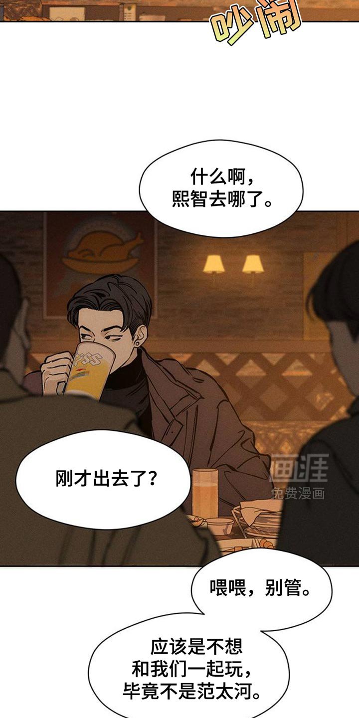 第59章：我都知道