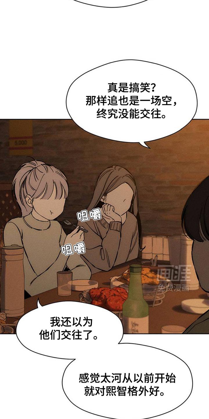 第59章：我都知道
