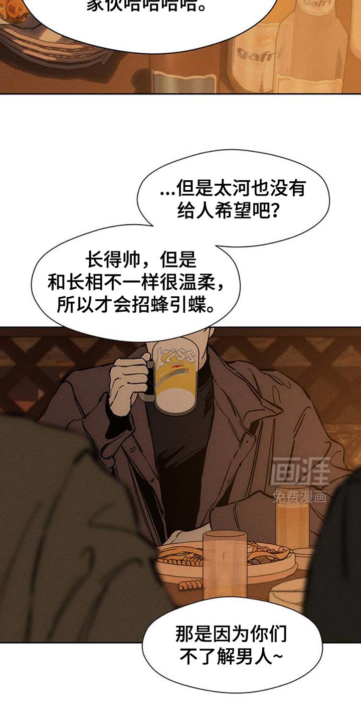 第59章：我都知道