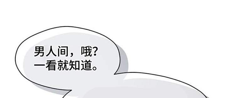 第59章：我都知道